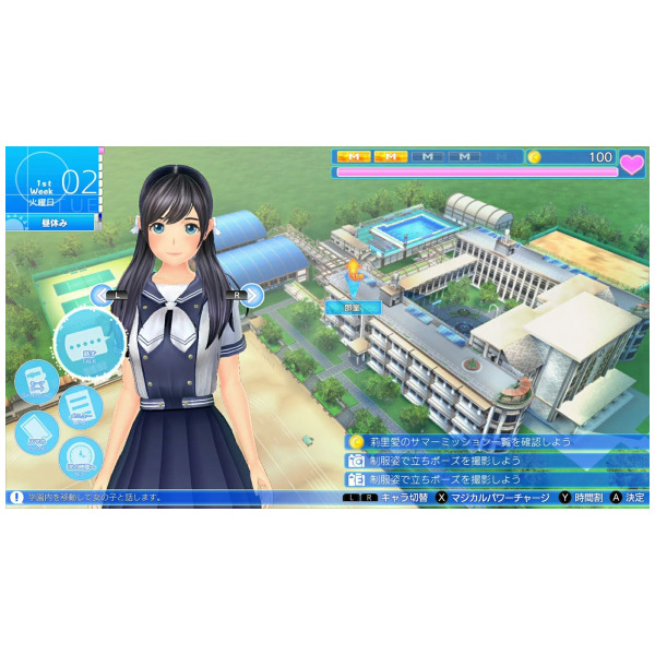 LoveR Kiss Endless Memories (JP) (Multi-Language) - Switch 2